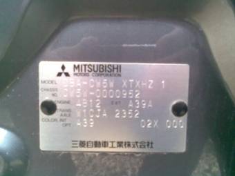 2005 Mitsubishi Outlander For Sale