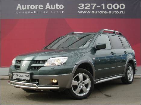2005 Mitsubishi Outlander
