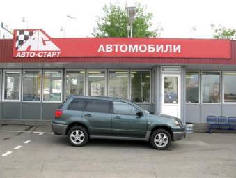 2005 Mitsubishi Outlander