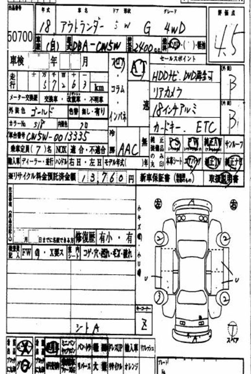 2006 Mitsubishi Outlander