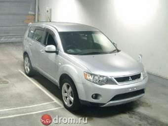 2006 Mitsubishi Outlander