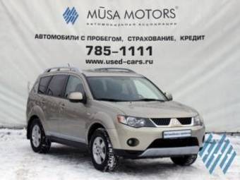 2007 Mitsubishi Outlander