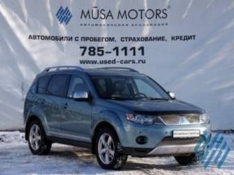 2007 Mitsubishi Outlander