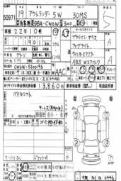 2008 Mitsubishi Outlander Pictures