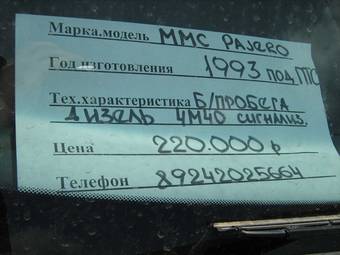 1993 Mitsubishi Pajero Pictures