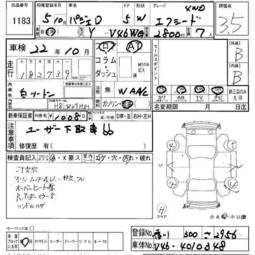 1993 Mitsubishi Pajero Pictures