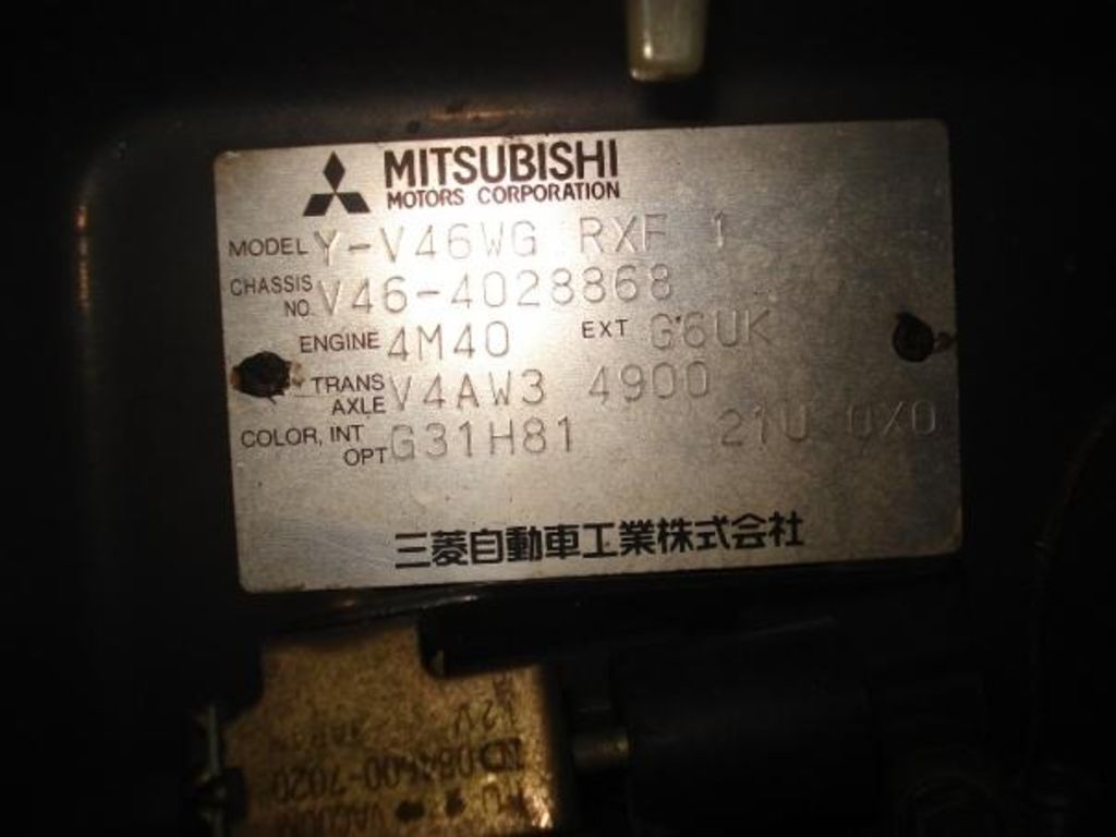 1994 Mitsubishi Pajero