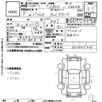 1995 Pajero