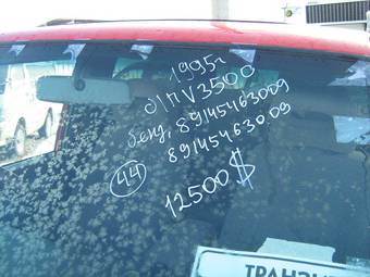 1995 Mitsubishi Pajero Pics