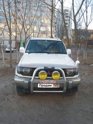 1996 Mitsubishi Pajero Wallpapers