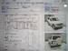 Preview 1996 Pajero