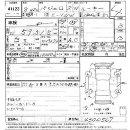 1996 Mitsubishi Pajero Photos