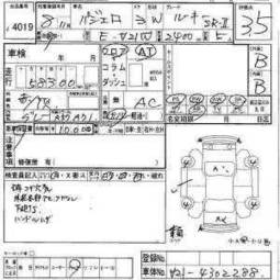 1996 Mitsubishi Pajero For Sale