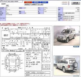 1996 Mitsubishi Pajero