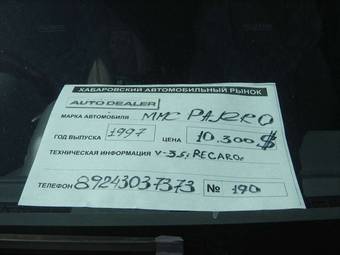 1997 Mitsubishi Pajero Photos