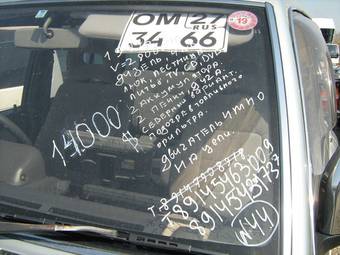 1997 Mitsubishi Pajero Pics