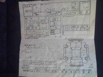 1997 Mitsubishi Pajero Pics