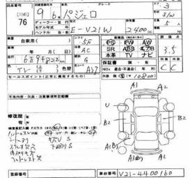 1997 Mitsubishi Pajero Pictures