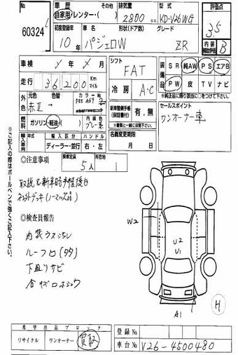 1998 Pajero