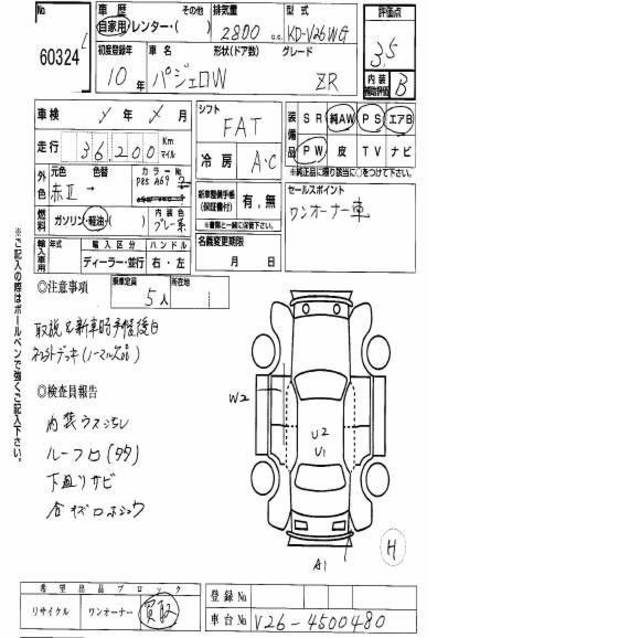 1998 Mitsubishi Pajero