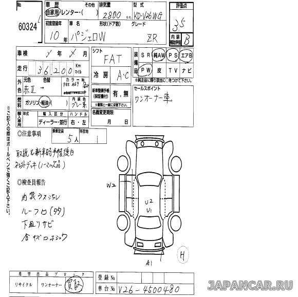 1998 Mitsubishi Pajero