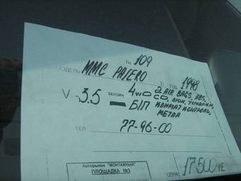 1998 Mitsubishi Pajero Pictures
