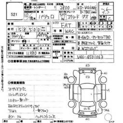 1998 Mitsubishi Pajero Photos