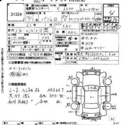 1999 Mitsubishi Pajero