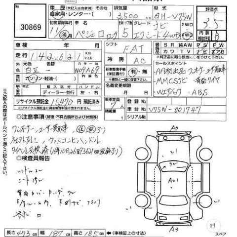 1999 Mitsubishi Pajero