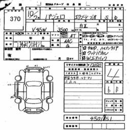 1999 Mitsubishi Pajero Photos