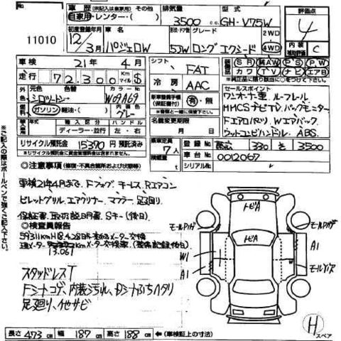 2000 Mitsubishi Pajero