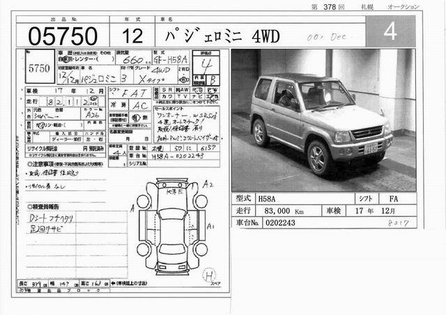 2000 Mitsubishi Pajero Photos