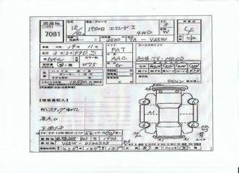 2000 Mitsubishi Pajero For Sale