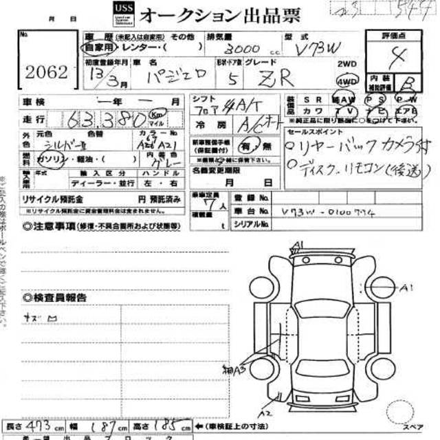 2001 Mitsubishi Pajero