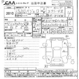 2001 Mitsubishi Pajero Photos