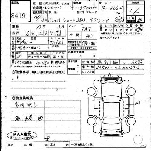 2002 Mitsubishi Pajero