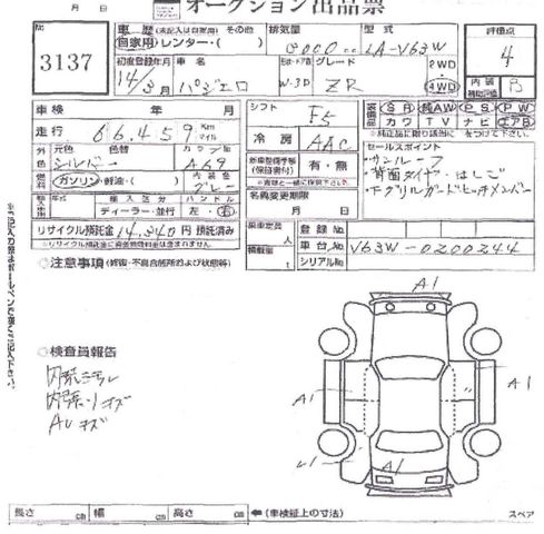 2002 Mitsubishi Pajero