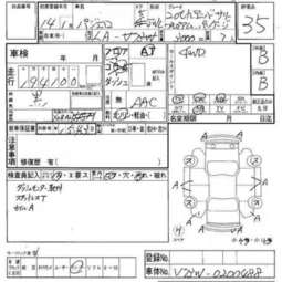 2002 Mitsubishi Pajero Images