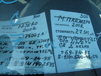 2002 Mitsubishi Pajero Pictures