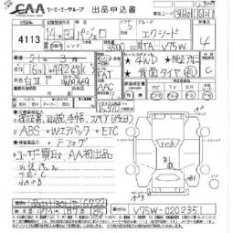 2002 Mitsubishi Pajero Pictures