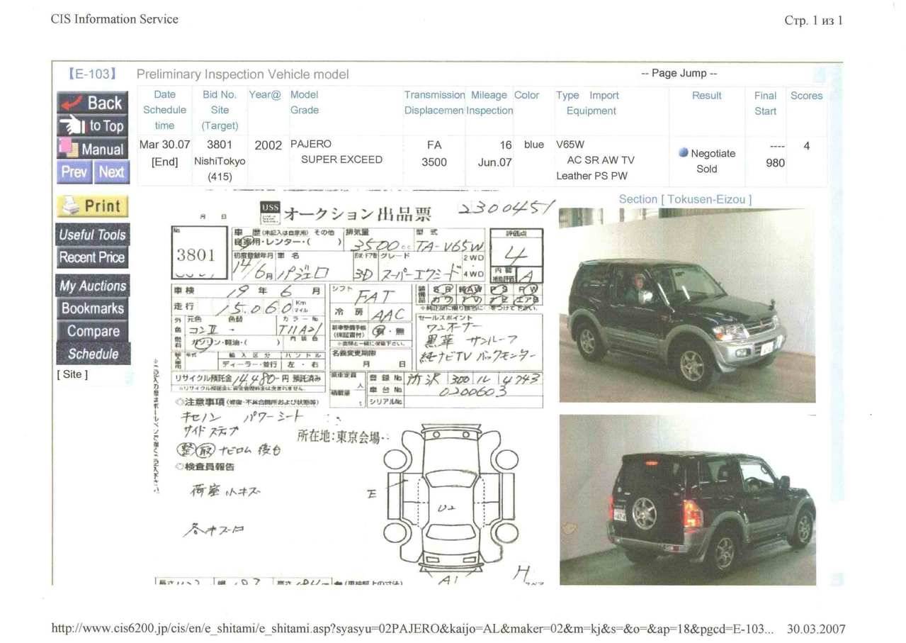 2002 Mitsubishi Pajero