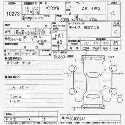 2003 Mitsubishi Pajero Pictures