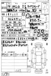 2003 Mitsubishi Pajero Pictures