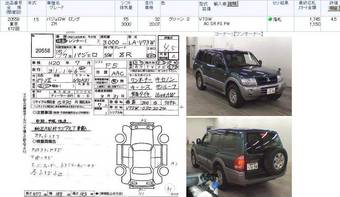 2003 Mitsubishi Pajero Pictures