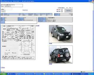 2005 Mitsubishi Pajero Pictures