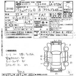 2005 Mitsubishi Pajero Pictures