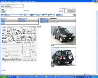 2005 Mitsubishi Pajero For Sale