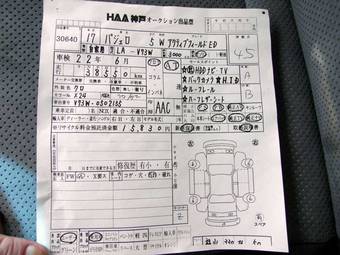 2005 Mitsubishi Pajero Pictures