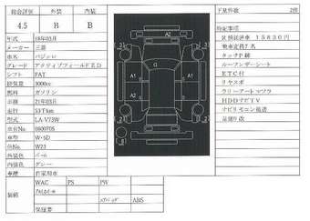 2006 Mitsubishi Pajero Pictures