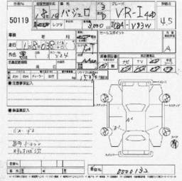 2006 Mitsubishi Pajero Photos